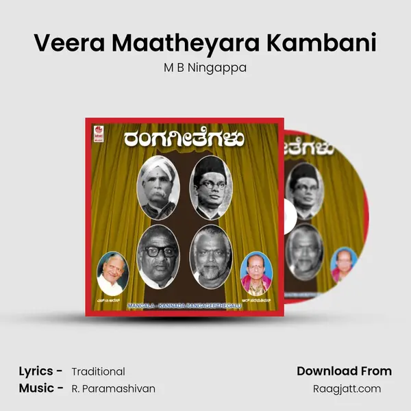 Veera Maatheyara Kambani - M B Ningappa album cover 