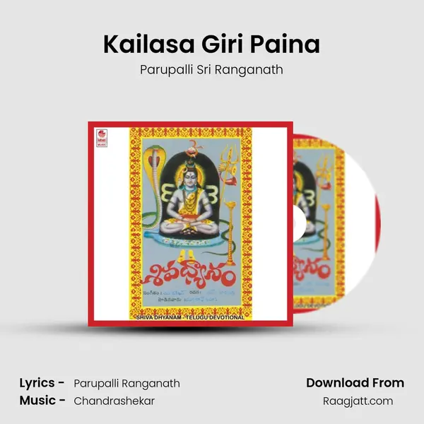 Kailasa Giri Paina mp3 song