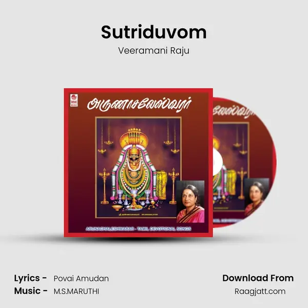 Sutriduvom mp3 song