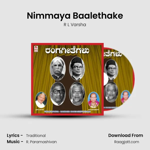 Nimmaya Baalethake - R L Varsha album cover 