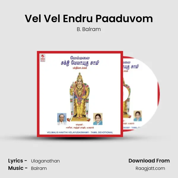 Vel Vel Endru Paaduvom - B. Balram album cover 