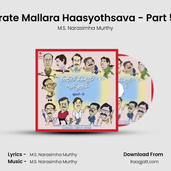 Harate Mallara Haasyothsava - Part 5 - (N) - M.S. Narasimha Murthy album cover 