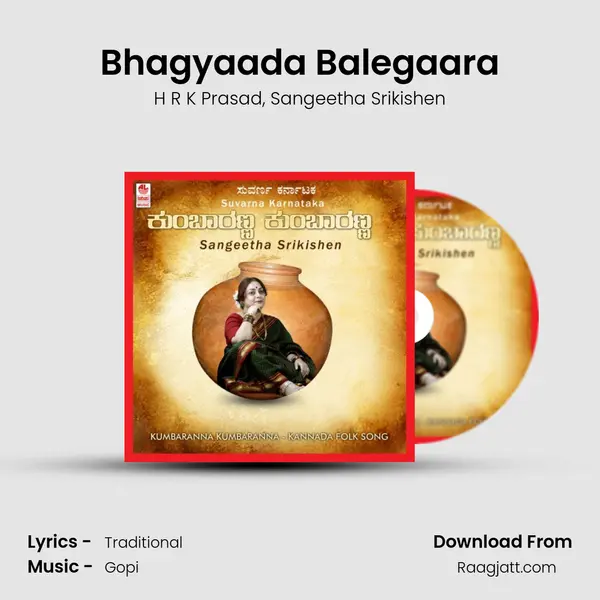 Bhagyaada Balegaara - H R K Prasad album cover 