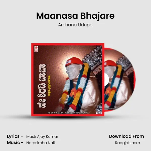 Maanasa Bhajare mp3 song