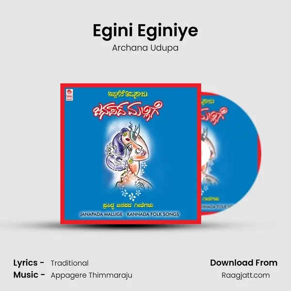 Egini Eginiye mp3 song