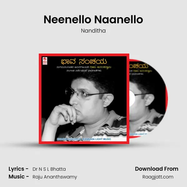 Neenello Naanello mp3 song