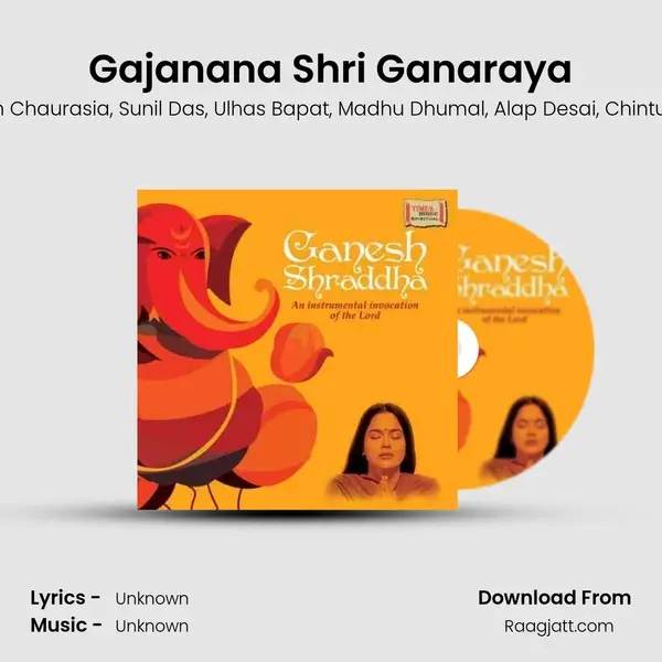 Gajanana Shri Ganaraya mp3 song