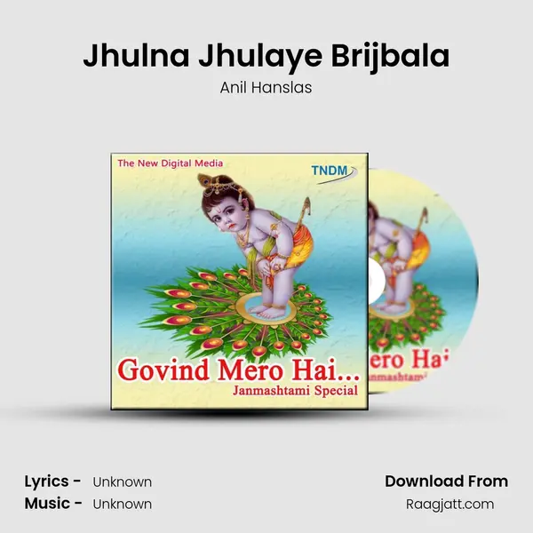 Jhulna Jhulaye Brijbala mp3 song