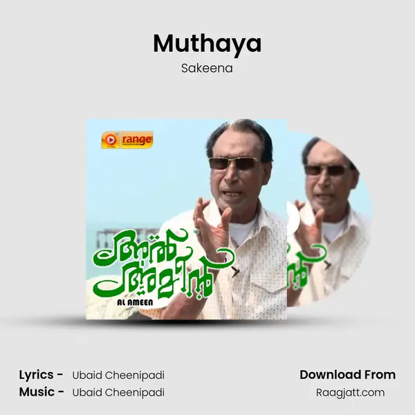 Muthaya - Sakeena album cover 