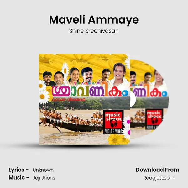 Maveli Ammaye - Shine Sreenivasan album cover 