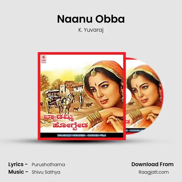 Naanu Obba - K. Yuvaraj album cover 