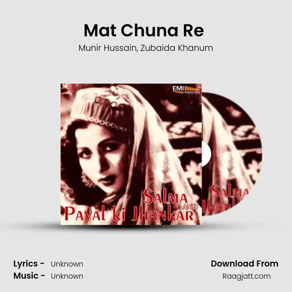 Mat Chuna Re (from Salma) mp3 song