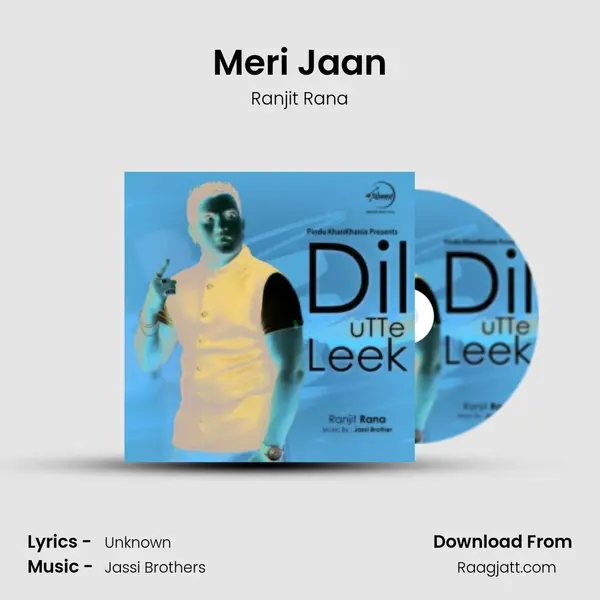 Meri Jaan mp3 song