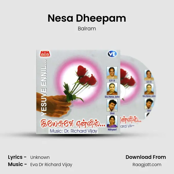 Nesa Dheepam mp3 song