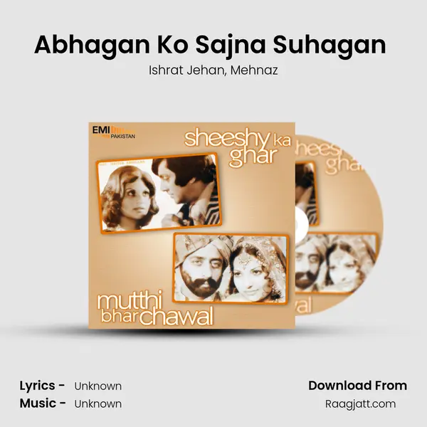 Abhagan Ko Sajna Suhagan (from 