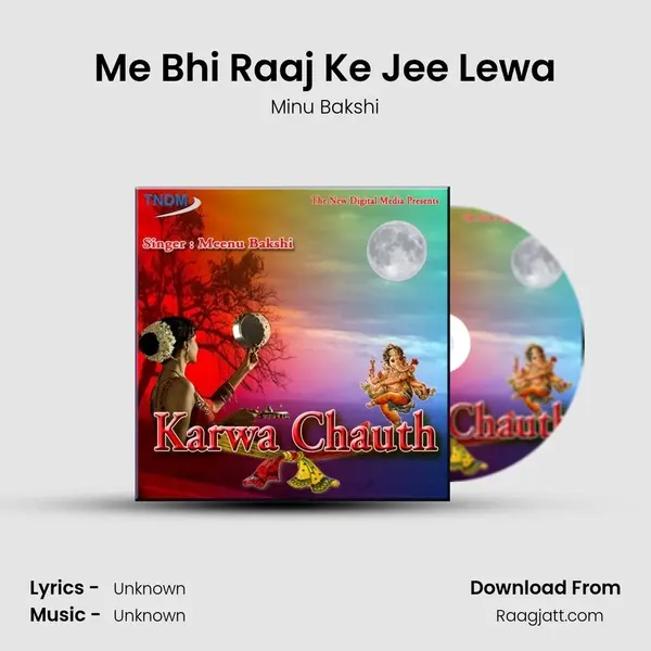 Me Bhi Raaj Ke Jee Lewa - Minu Bakshi album cover 