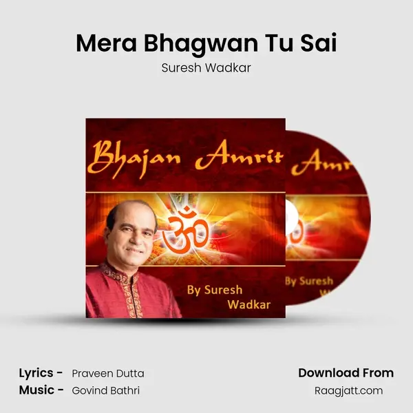 Mera Bhagwan Tu Sai - Suresh Wadkar album cover 