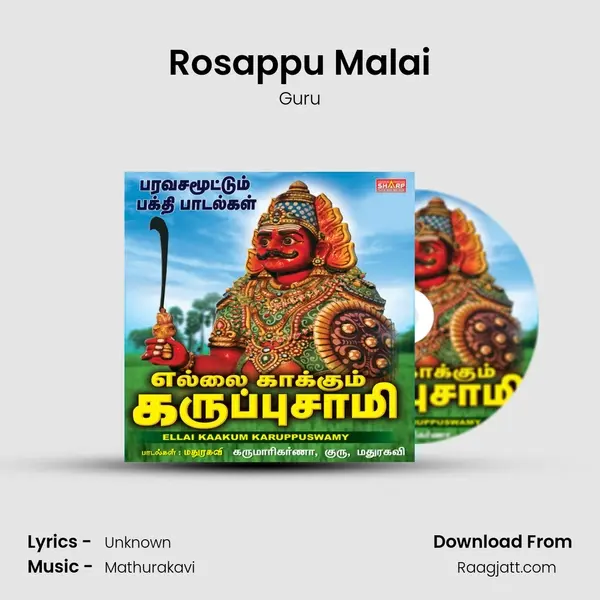 Rosappu Malai - Guru album cover 