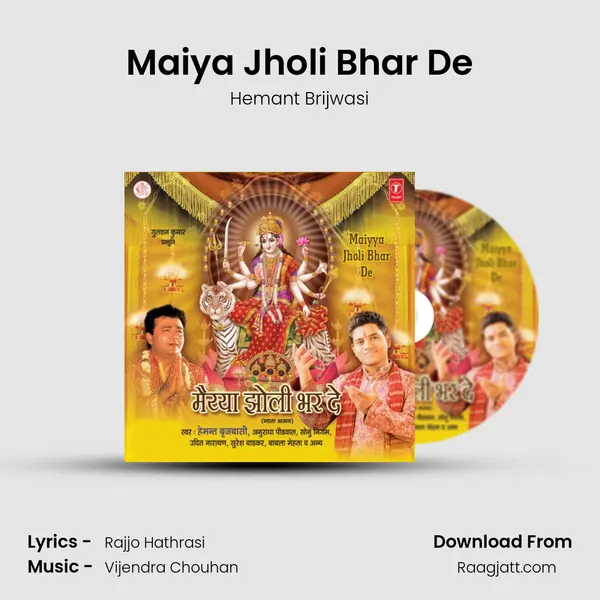 Maiya Jholi Bhar De - Hemant Brijwasi album cover 