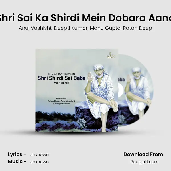 Shri Sai Ka Shirdi Mein Dobara Aana mp3 song