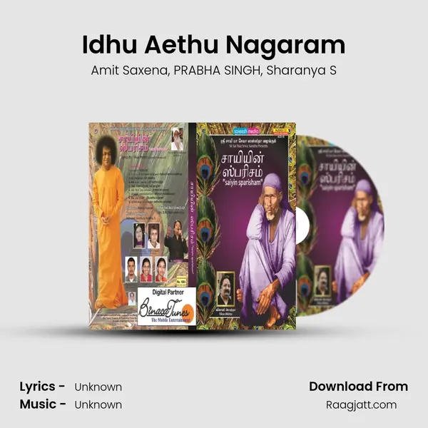 Idhu Aethu Nagaram mp3 song