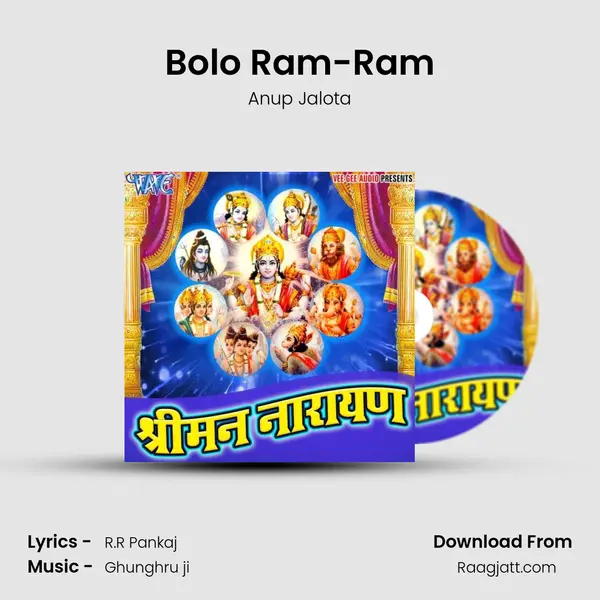 Bolo Ram-Ram - Anup Jalota album cover 