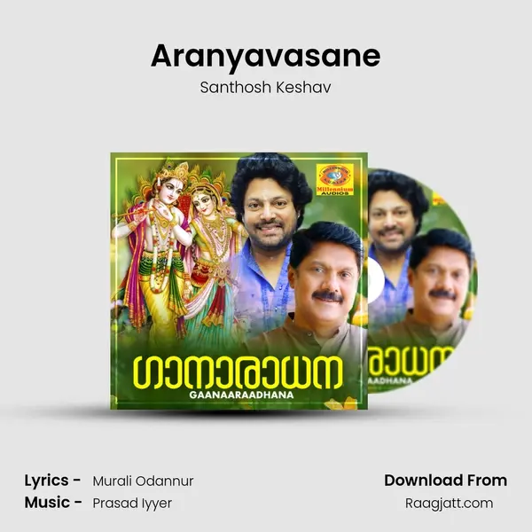 Aranyavasane - Santhosh Keshav album cover 