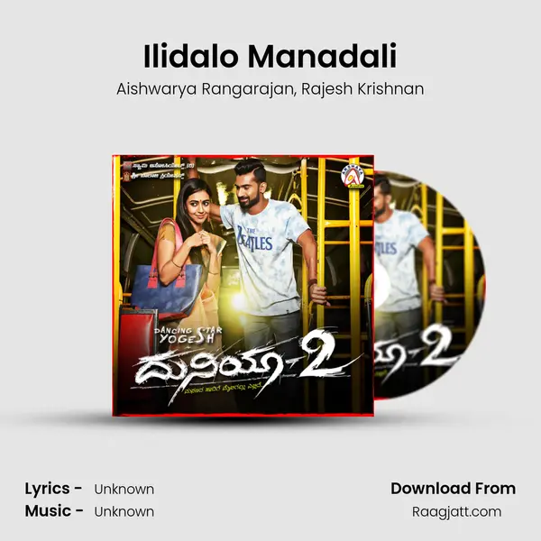 Ilidalo Manadali mp3 song