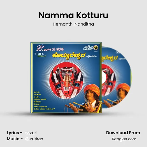 Namma Kotturu - Hemanth album cover 