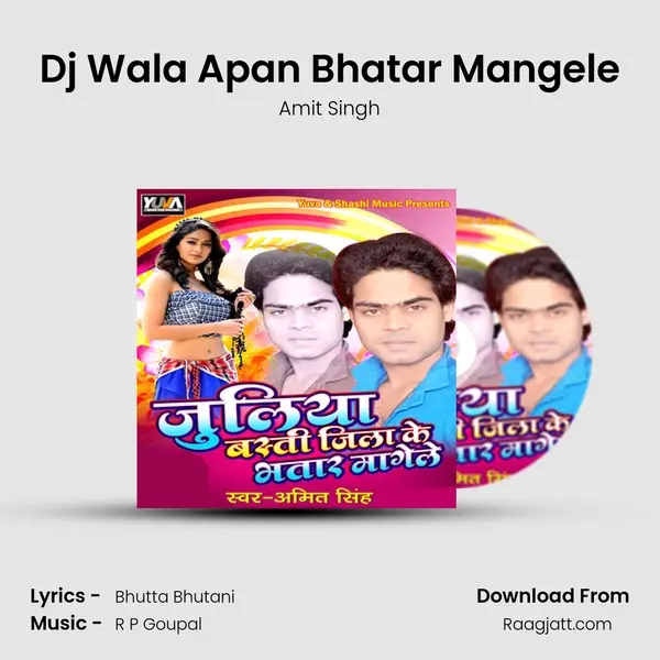 Dj Wala Apan Bhatar Mangele mp3 song