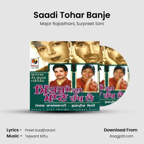 Saadi Tohar Banje - Major Rajasthani album cover 