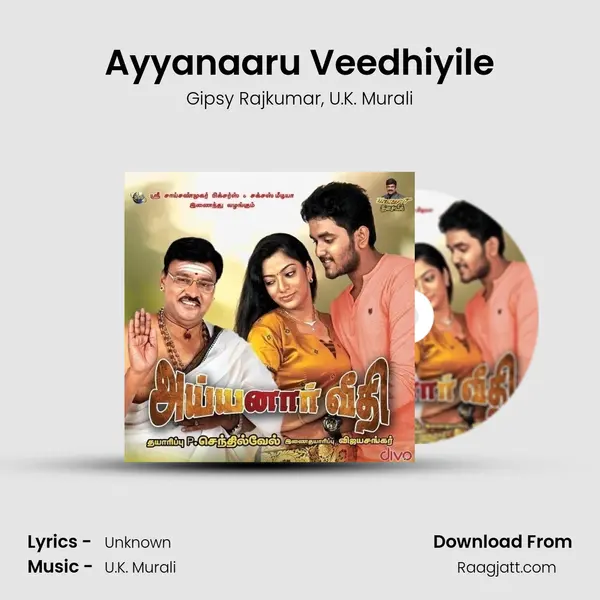 Ayyanaaru Veedhiyile - Gipsy Rajkumar album cover 