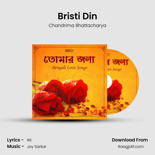 Bristi Din mp3 song