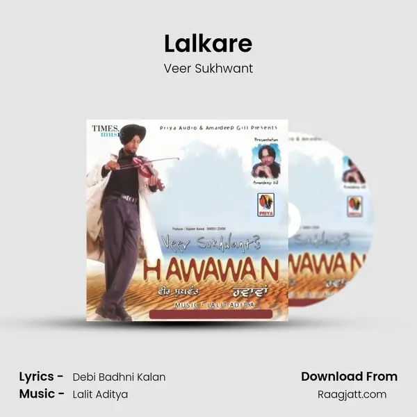 Lalkare - Veer Sukhwant album cover 