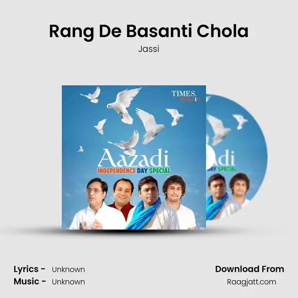 Rang De Basanti Chola mp3 song