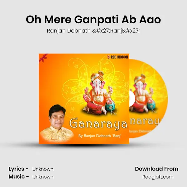 Oh Mere Ganpati Ab Aao mp3 song