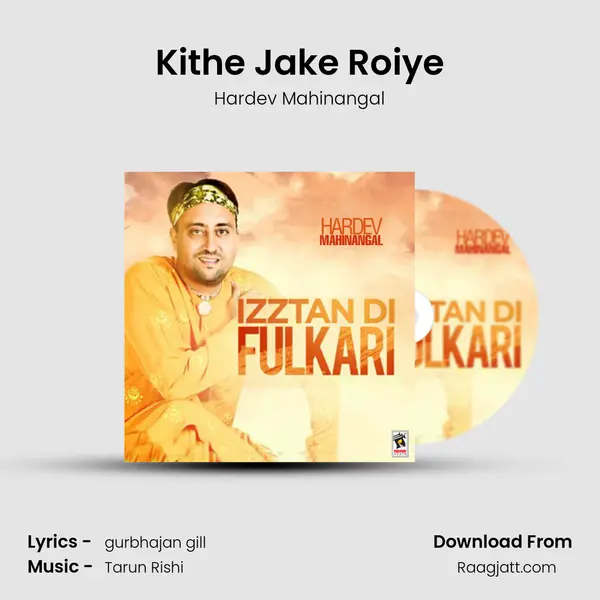 Kithe Jake Roiye - Hardev Mahinangal album cover 