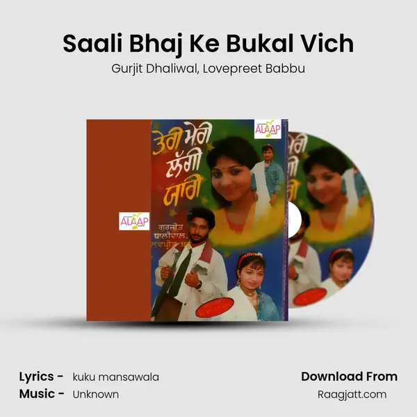 Saali Bhaj Ke Bukal Vich - Gurjit Dhaliwal album cover 