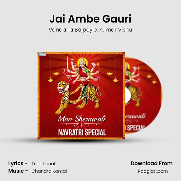 Jai Ambe Gauri - Vandana Bajpeyie album cover 