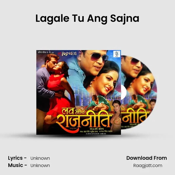 Lagale Tu Ang Sajna -  album cover 