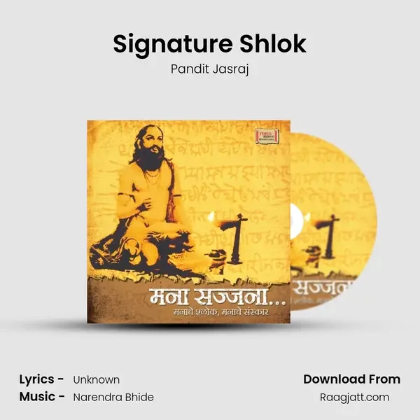 Signature Shlok - Pandit Jasraj album cover 