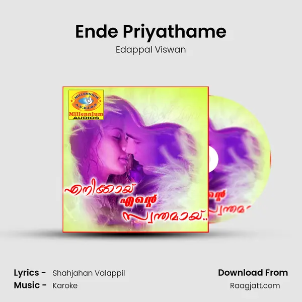 Ende Priyathame mp3 song