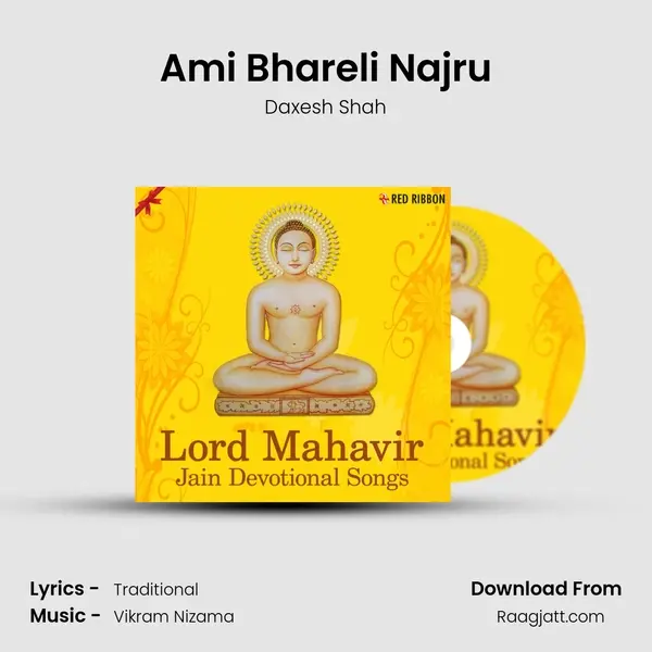 Ami Bhareli Najru mp3 song