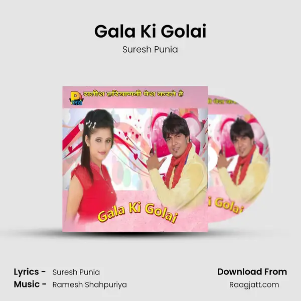 Gala Ki Golai mp3 song