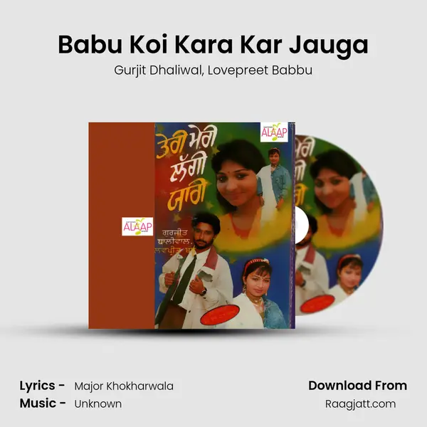 Babu Koi Kara Kar Jauga mp3 song