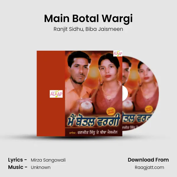 Main Botal Wargi - Ranjit Sidhu album cover 