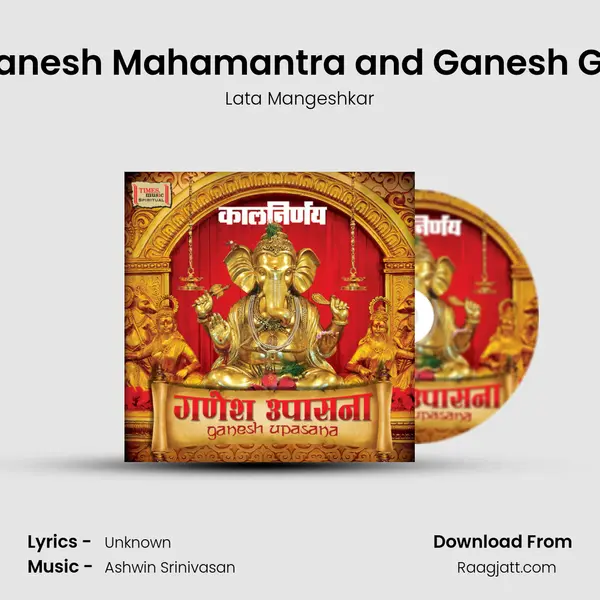 Shri Ganesh Mahamantra and Ganesh Gayatri - Lata Mangeshkar album cover 