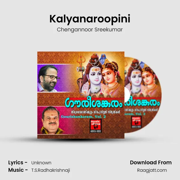 Kalyanaroopini mp3 song