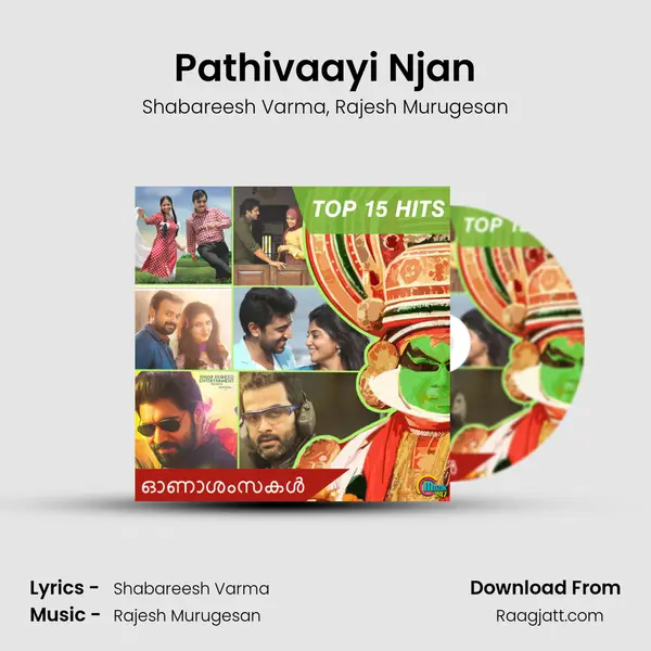 Pathivaayi Njan mp3 song