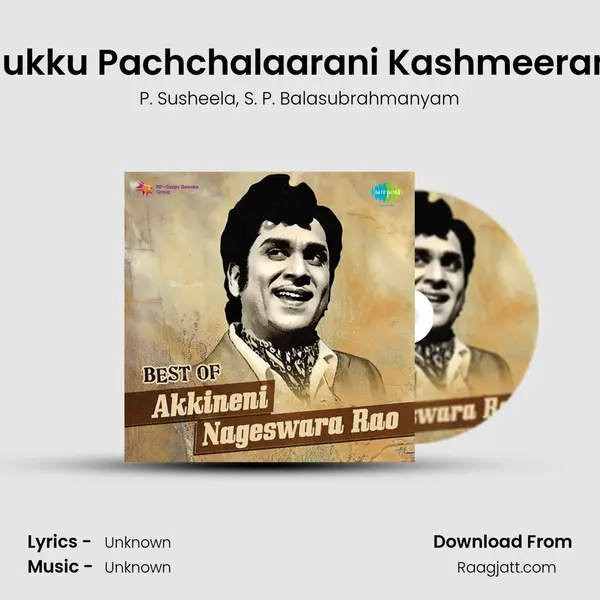 Mukku Pachchalaarani Kashmeeram - P. Susheela album cover 